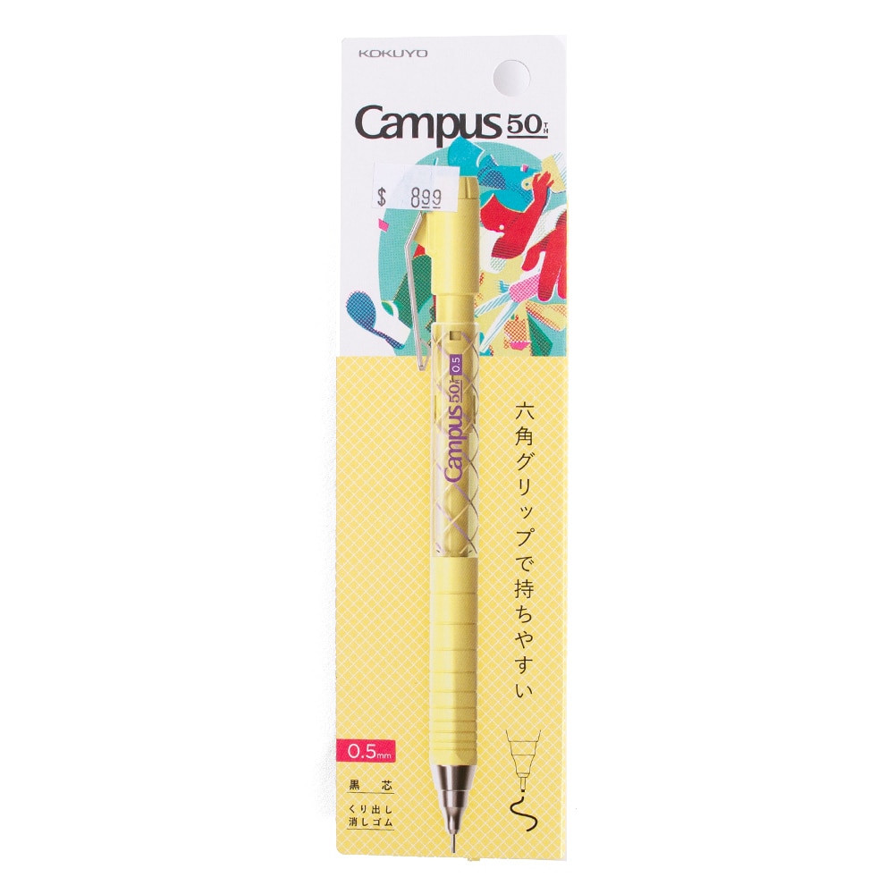 Pens, Art & School, Kokuyo, Campus, 50th, Hex Grip, Mechanical, 0.5mm, Assorted, 963734